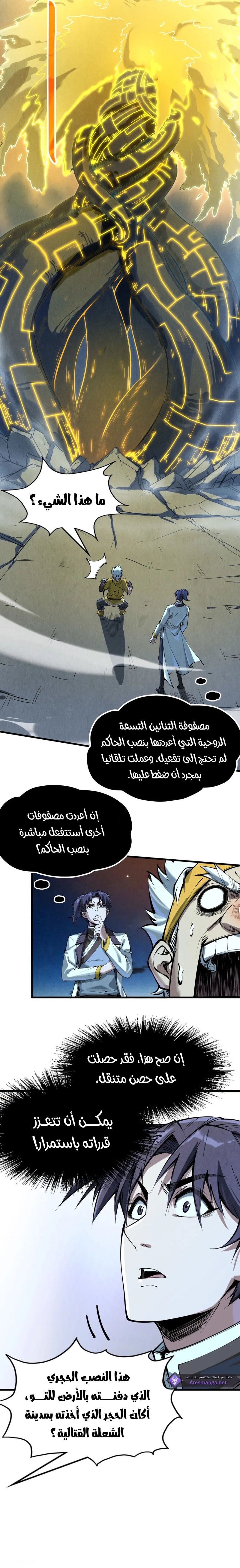 الصفحة 2