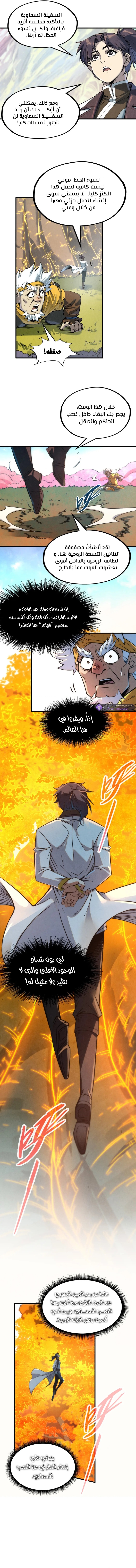 الصفحة 5
