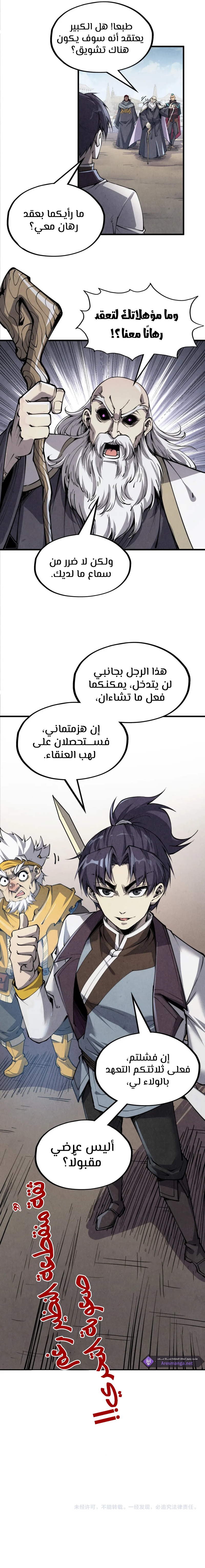 الصفحة 9