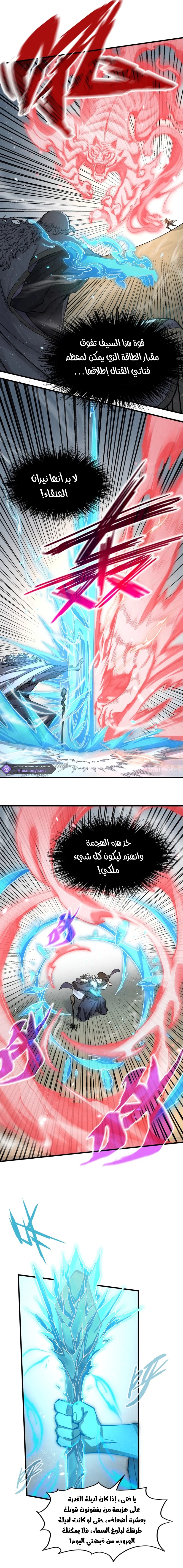 الصفحة 3