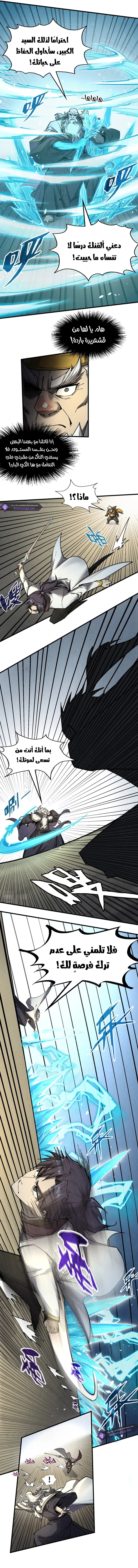 الصفحة 4