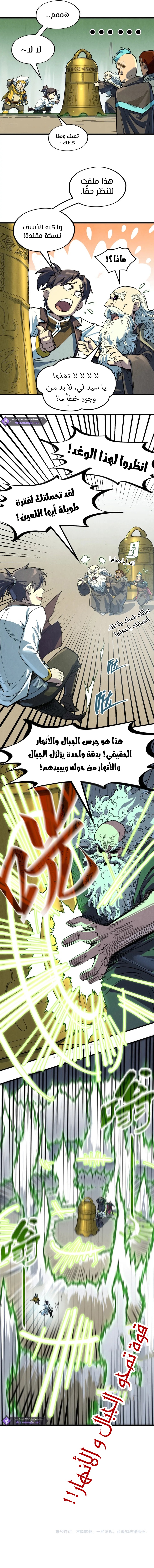 الصفحة 10