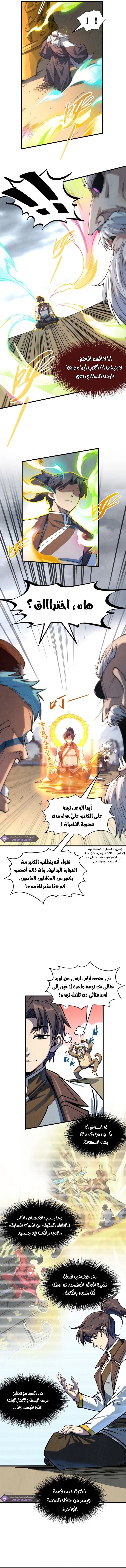 الصفحة 4