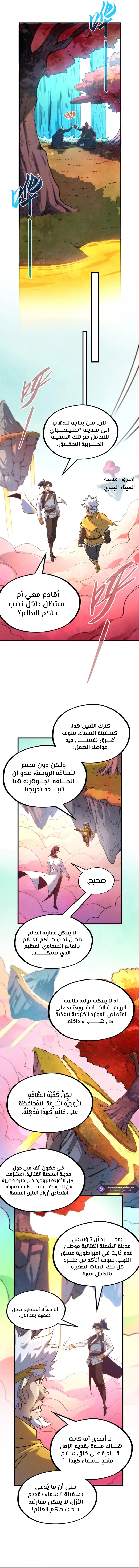 الصفحة 5