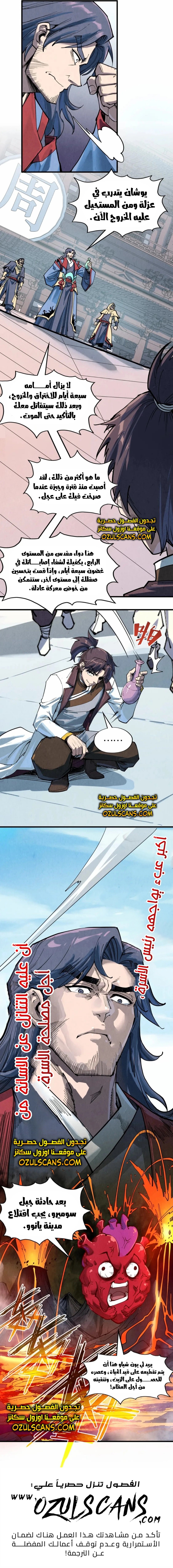 الصفحة 11