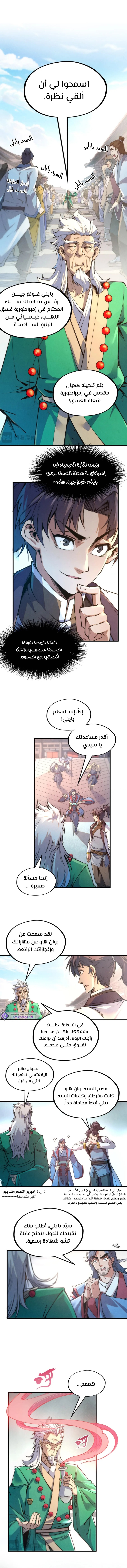 الصفحة 2