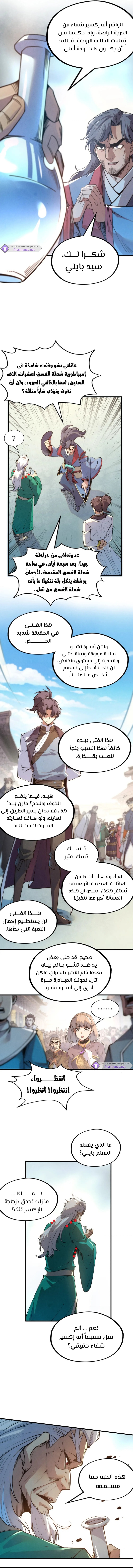 الصفحة 3