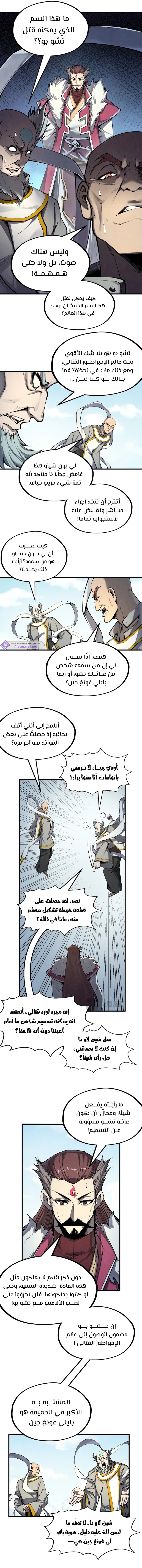 الصفحة 7