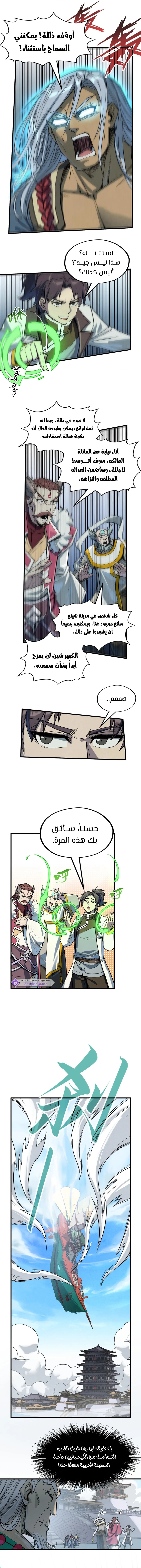 الصفحة 9