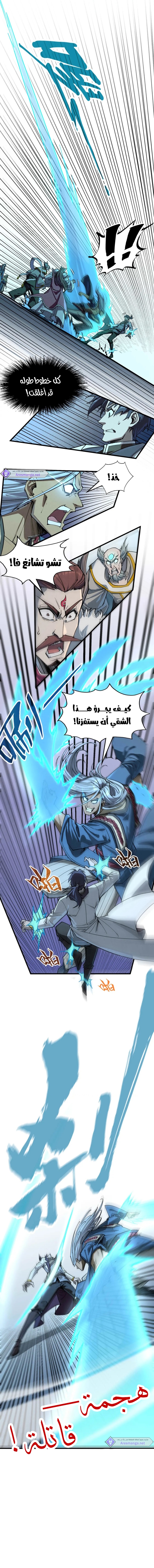 الصفحة 10