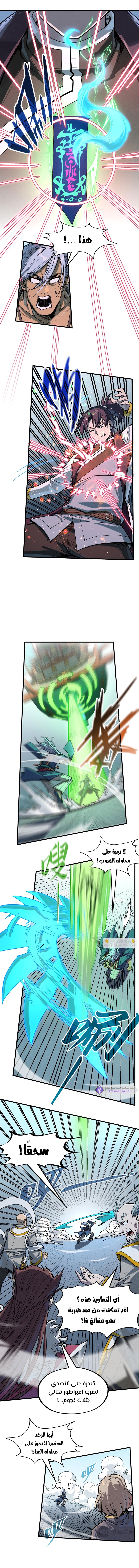 الصفحة 2