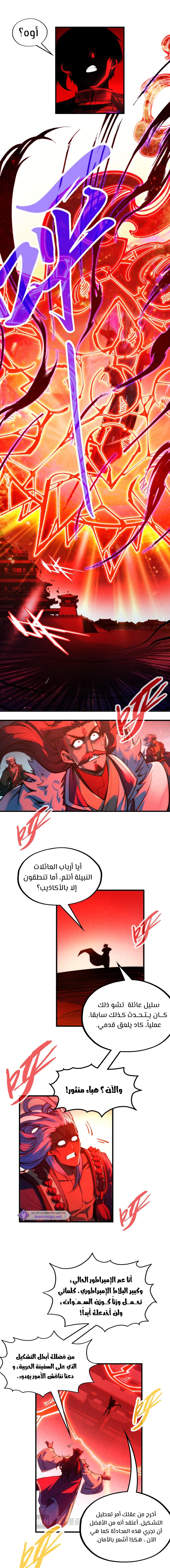 الصفحة 5