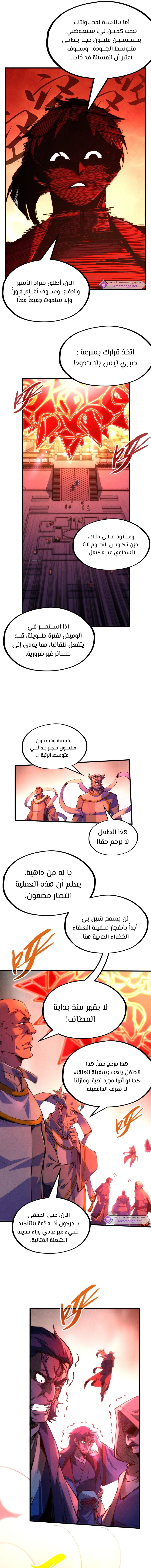 الصفحة 9