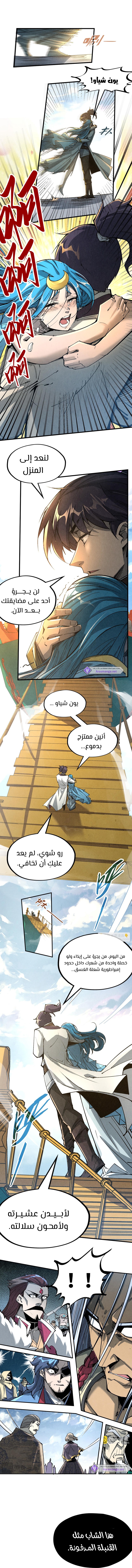 الصفحة 3