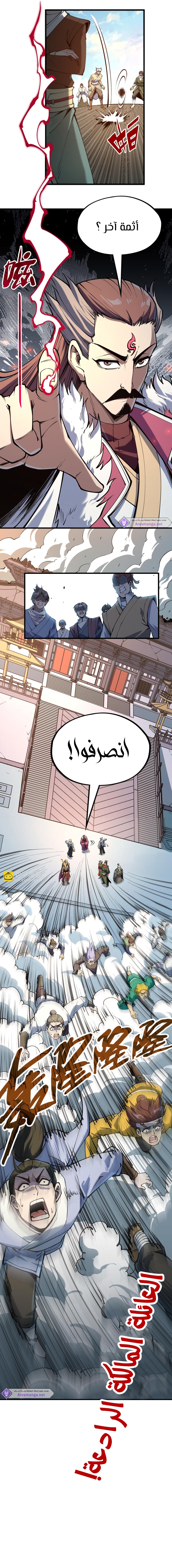 الصفحة 11