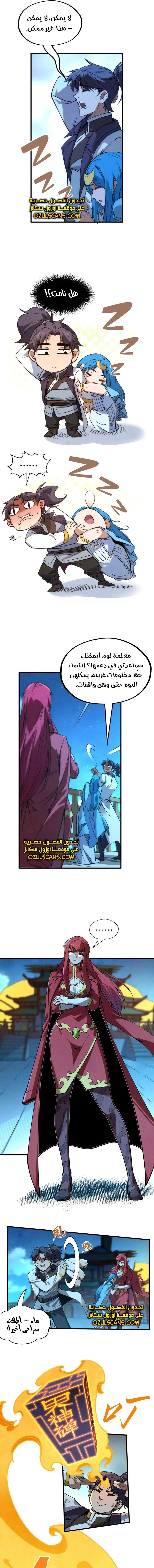 الصفحة 3