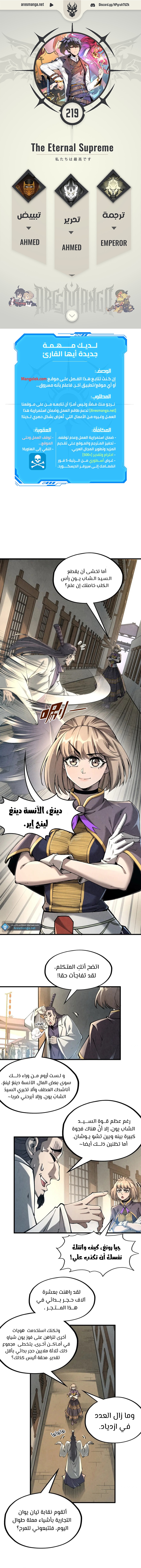 الصفحة 1