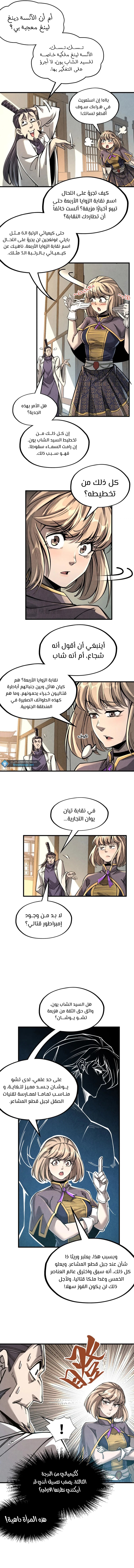 الصفحة 2