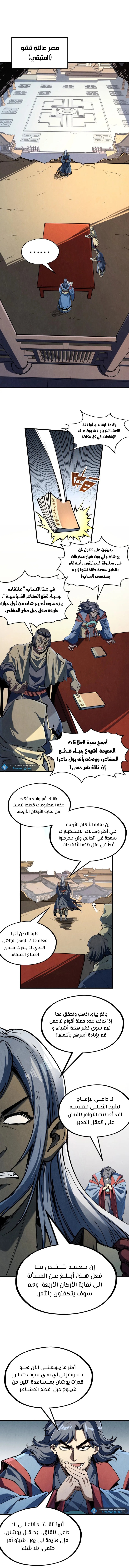 الصفحة 5