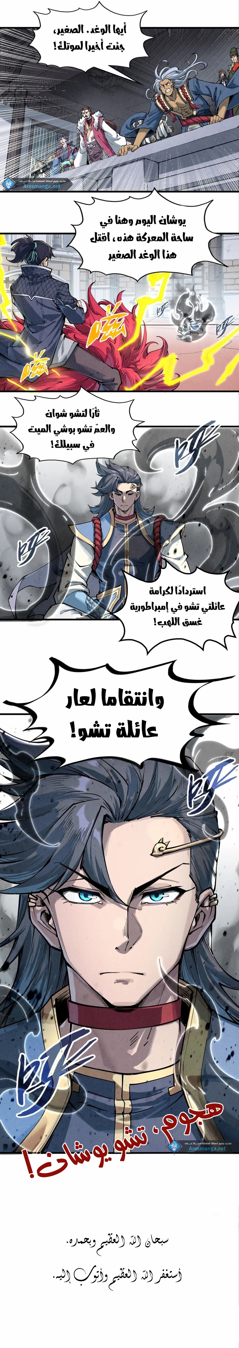 الصفحة 9