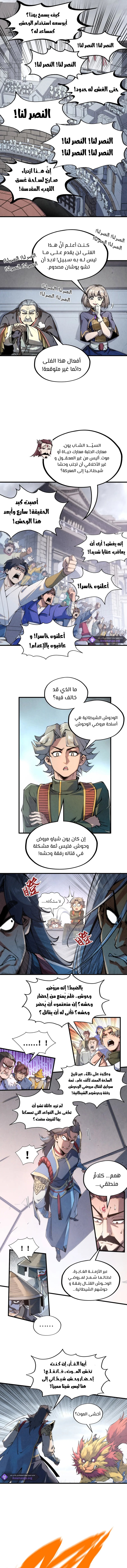 الصفحة 3
