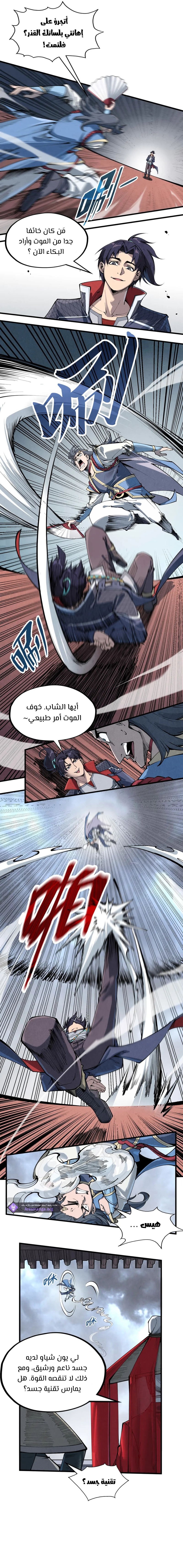 الصفحة 2