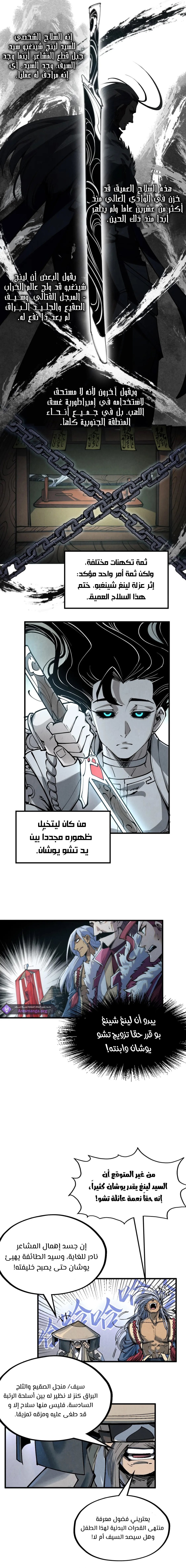 الصفحة 6