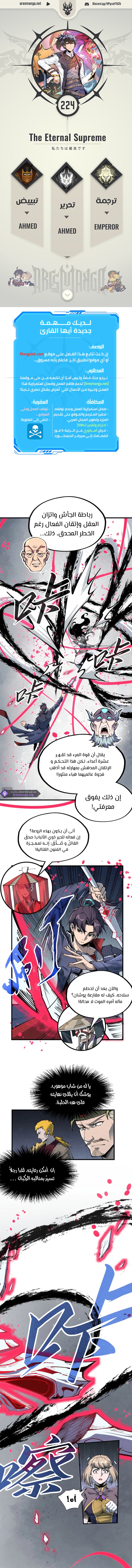 الصفحة 1
