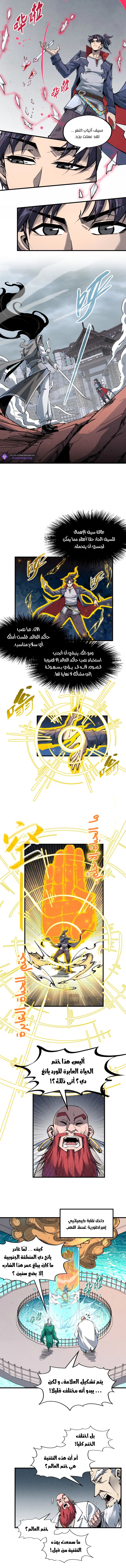 الصفحة 2