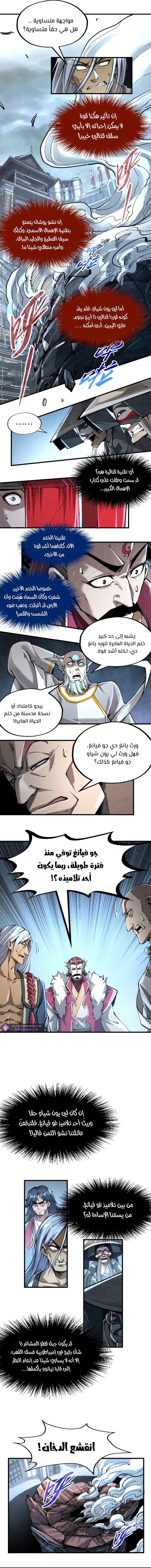 الصفحة 7
