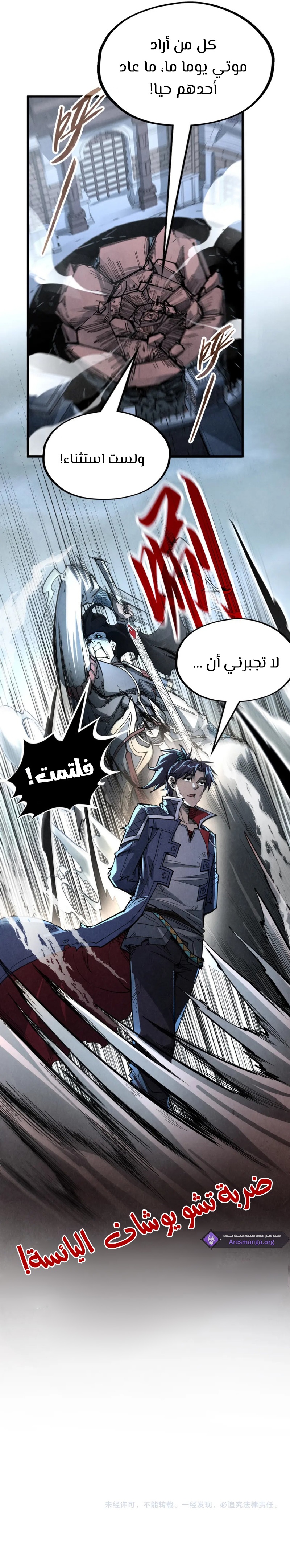الصفحة 9