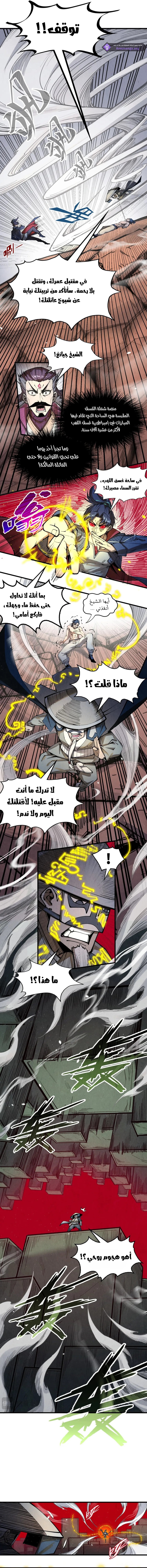 الصفحة 3