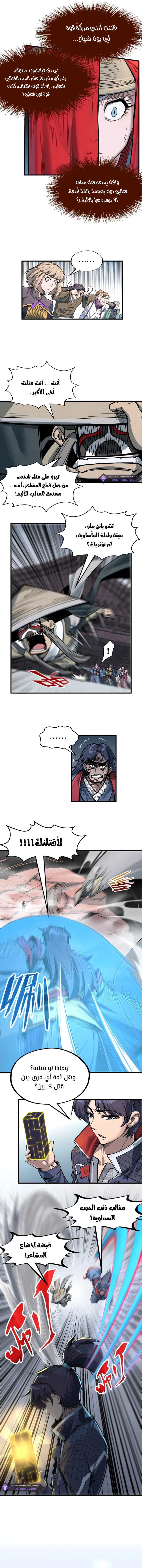 الصفحة 7