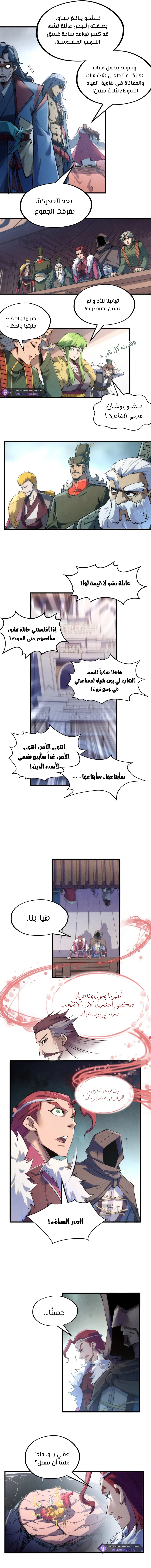 الصفحة 6