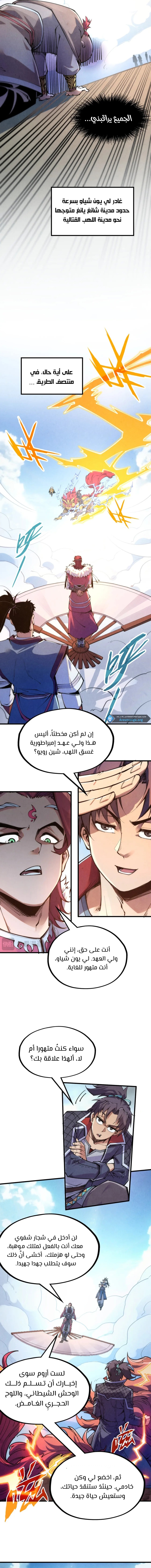 الصفحة 5