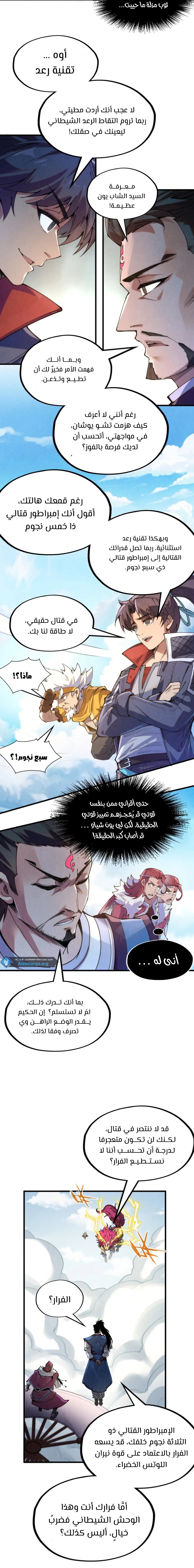 الصفحة 7