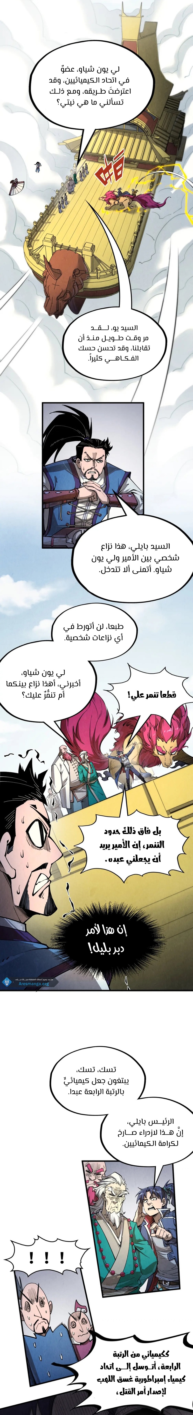 الصفحة 9