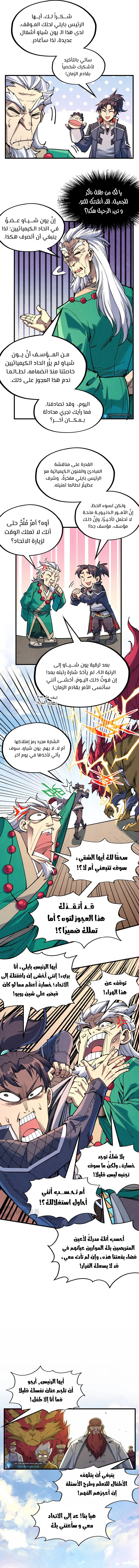 الصفحة 2