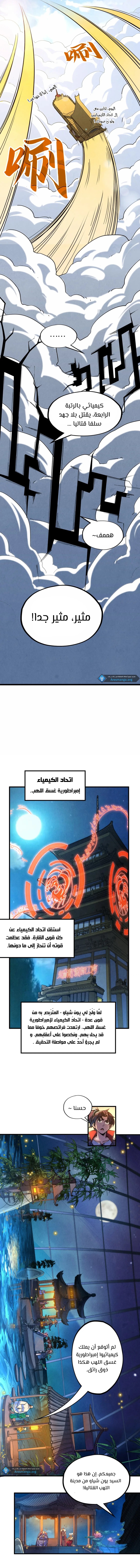 الصفحة 3