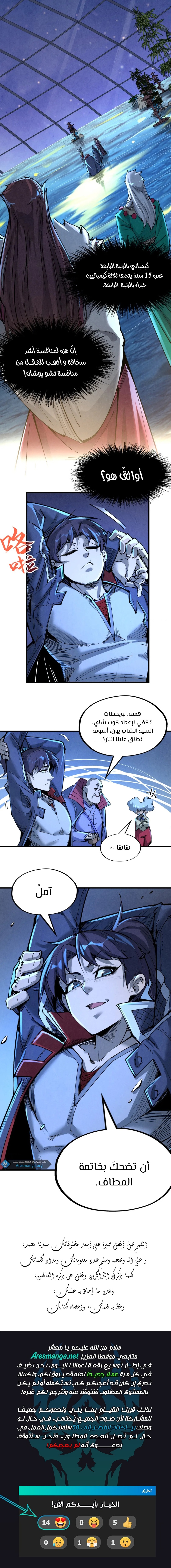 الصفحة 9
