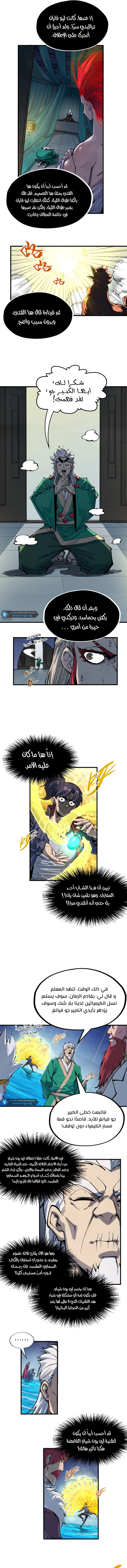 الصفحة 2
