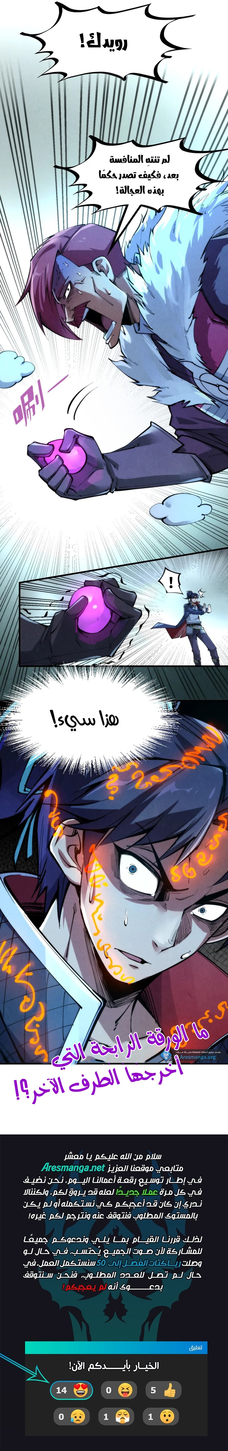 الصفحة 7