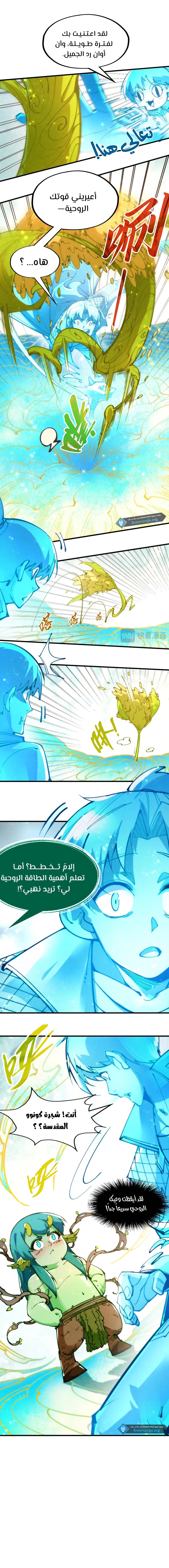 الصفحة 3