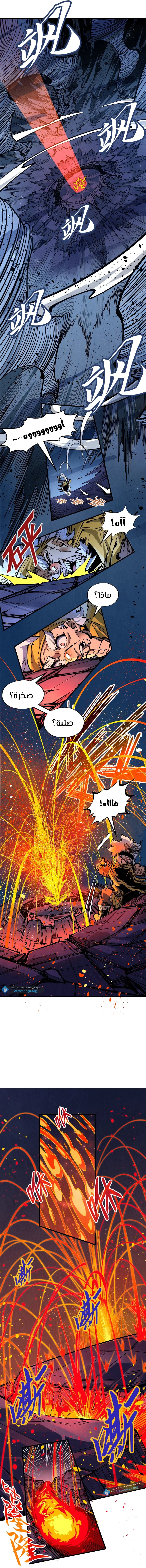 الصفحة 6