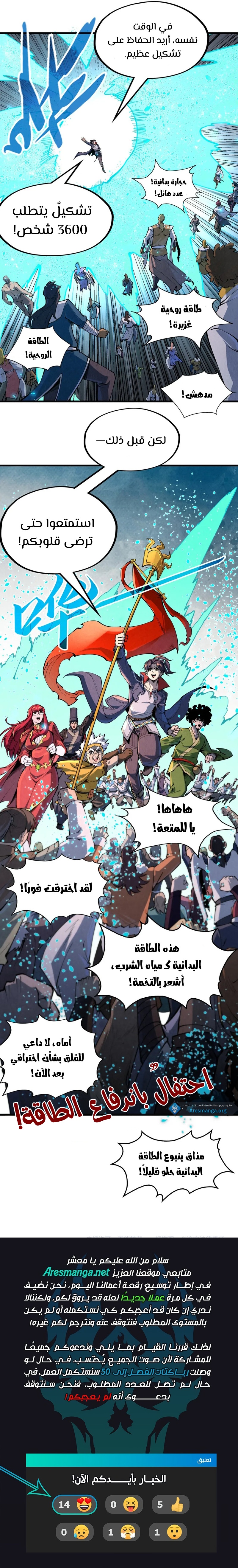 الصفحة 9