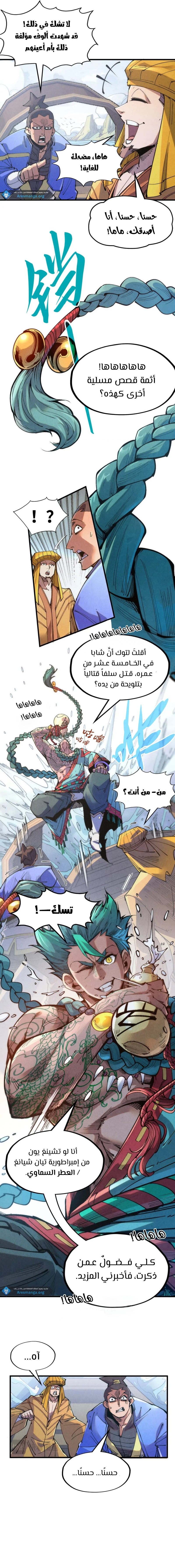 الصفحة 4