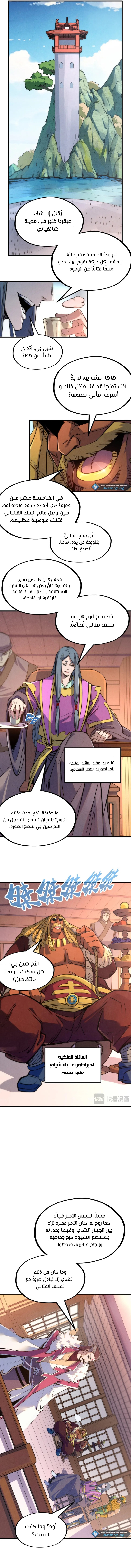 الصفحة 5