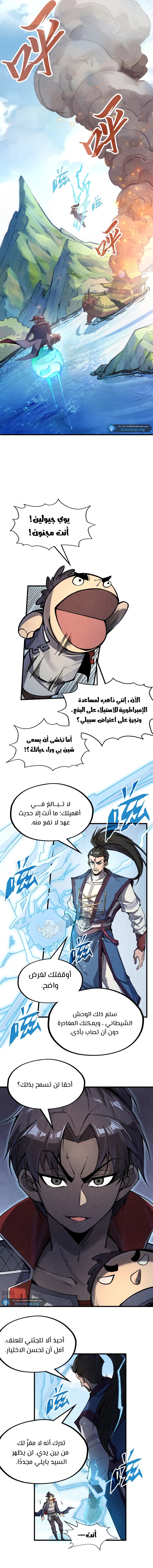الصفحة 7