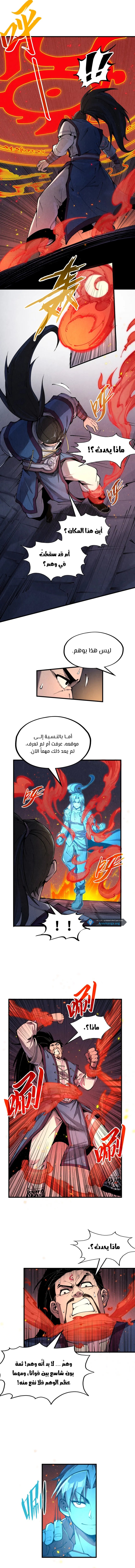 الصفحة 9
