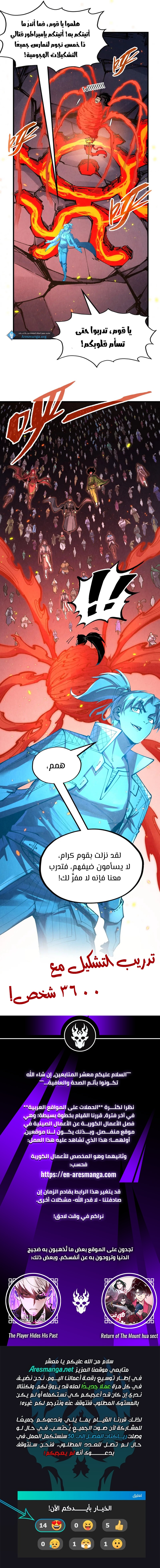 الصفحة 10